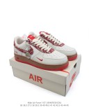 Nike Air Force
