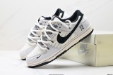 NK Dunk Low Retro