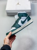 Nike Air Jordan