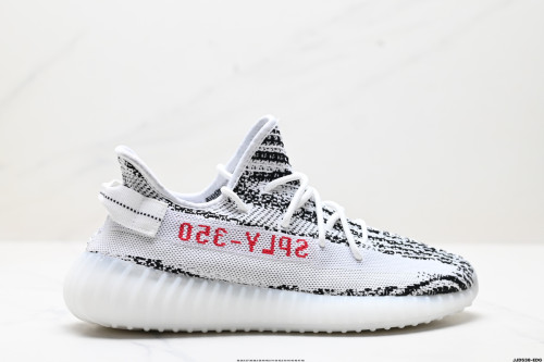 Adidas Yeezy Boost