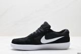 Nike SB Force