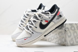 NK Dunk Low Retro