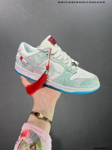 Nike SB Dunk Low LX