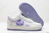 NIKE AIR FORCE