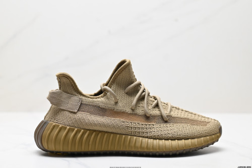 Adidas Yeezy Boost