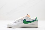 Nike Blazer Mid