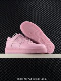 Nike Air Force