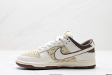 NK Dunk Low Retro