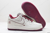 NIKE AIR FORCE