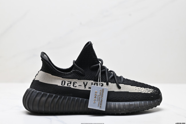 Adidas Yeezy Boost