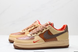 Nike Air Force