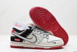 NK Dunk Low Retro