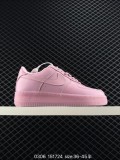 Nike Air Force
