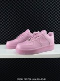 Nike Air Force