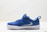 Nike SB DAY ONE