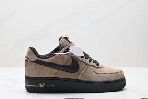 Nike Air Force