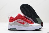 Nike Air Max Ishod
