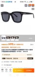 Sunglass TOM FOR
