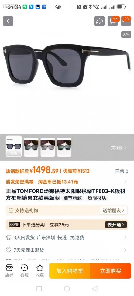 Sunglass TOM FOR