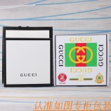 Belt Gu