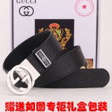 Belt cci