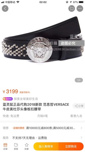 Belt