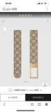 Belt Supreme