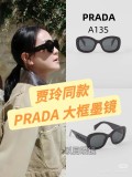 Sunglass SPRA
