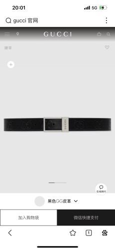 Belt Supreme