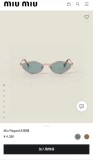 Sunglass MODEL