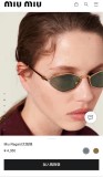 Sunglass MODEL