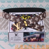 Belt LV