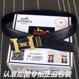 Belt logo