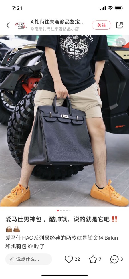 Hermes Hac