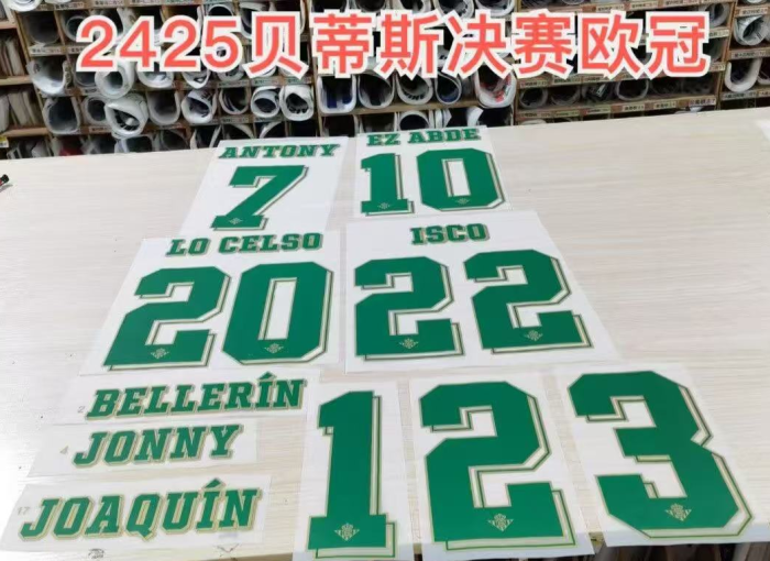 2025 Real Betis UECL Finals Adult Suit