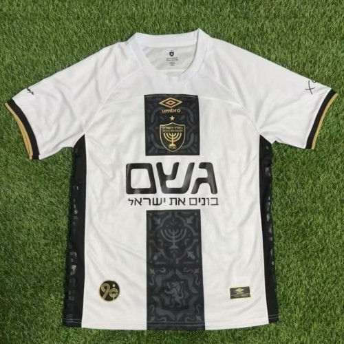 25-26 Beitar Jerusalem Away Fans Soccer Jersey