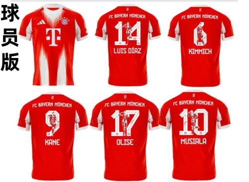 25-26 Bayern Home Special Edition Font Player Version Soccer Jersey (球员印特别版字体)