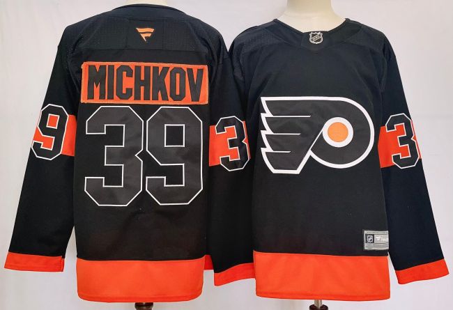 2026 NHL New Pattern Jersey