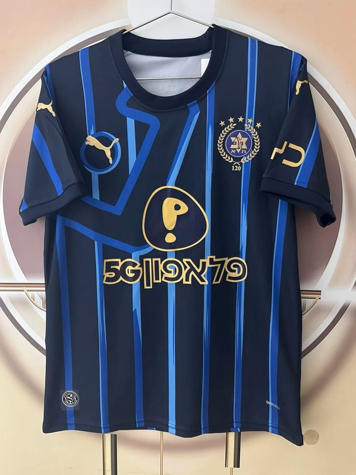 26-27 Maccabi Tverav Away Fans Soccer Jersey