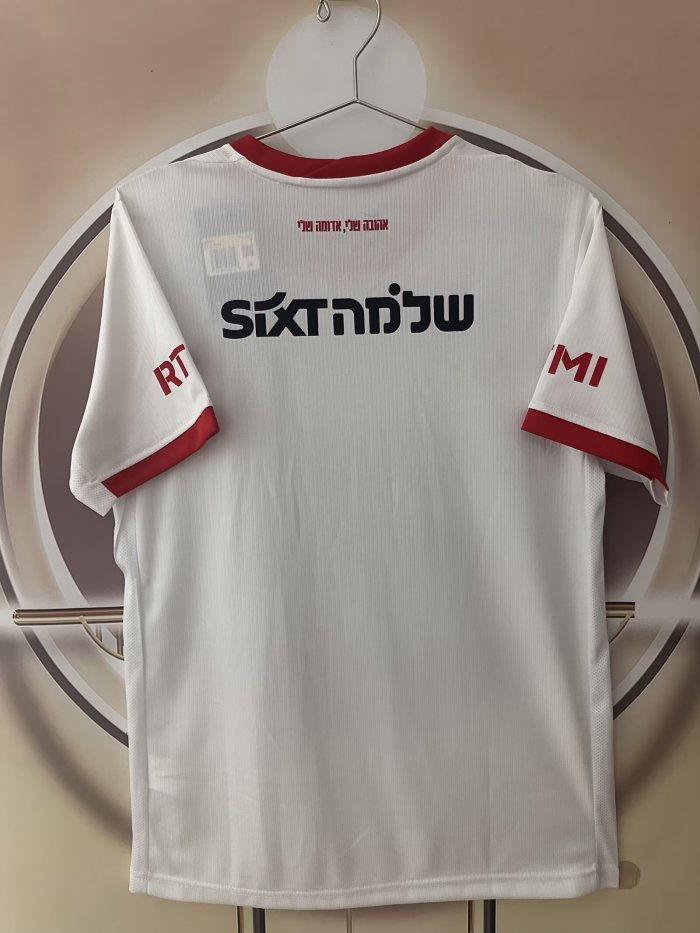 26-27 Hapoel Tel Aviv Away Fans Soccer Jersey