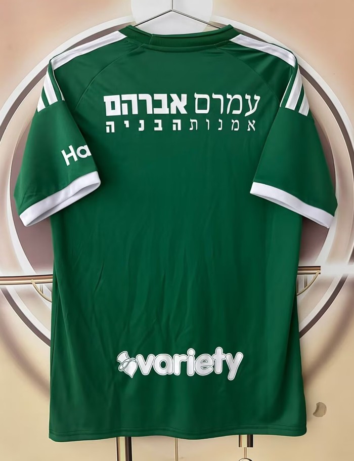 26-27 Maccabi Haifa Home Fans Soccer Jersey