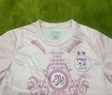 24-25 Algeria White Training Shirts