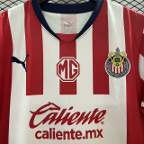 24-25 Chivas Home Fans Soccer Jersey