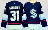 2026 NHL Seattle Kraken New Pattern Jersey