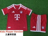 26-27 Bayern Leaked Edition Home Kids Player Version Soccer Jersey (球员童装)