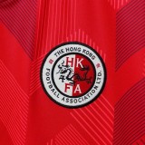 20-22 Hong Kong Home Fan Jersey