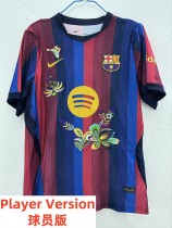 26-27 BAR Home Embroidered Version Player Version Soccer Jersey