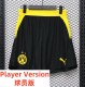 26-27 Dortmund Home Player Version Shorts Pants（球员短裤）