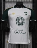 26-27 Al-Ahli Saudi Away Player Version Soccer Jersey