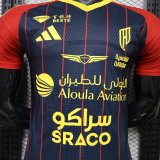 26-27 Al Qadisiyah FC Third Player Version Soccer Jersey